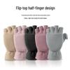 In-Stock Autumn/Winter Fingerless Fleece-Lined Windproof Flip-Top Warm Gloves