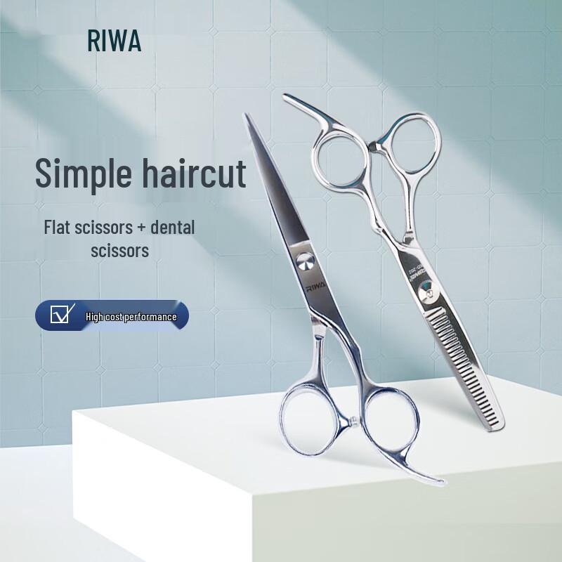 RIWA Professional Haircutting Scissor and Trimmer Set CN plug (adapter included)