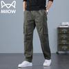 MIIOW Herren Lockere Gerade Arbeitskleidung Freizeit Hosen