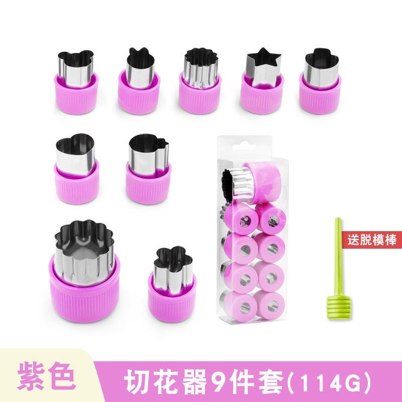 

Stainless Steel Cookie Embossing Molds, Purple Flower Cutter 9-piece Set One Size фиолетовый