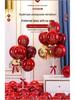 Wedding Bridal Chamber Balloon Set with Double Happiness Bunting and Decorations