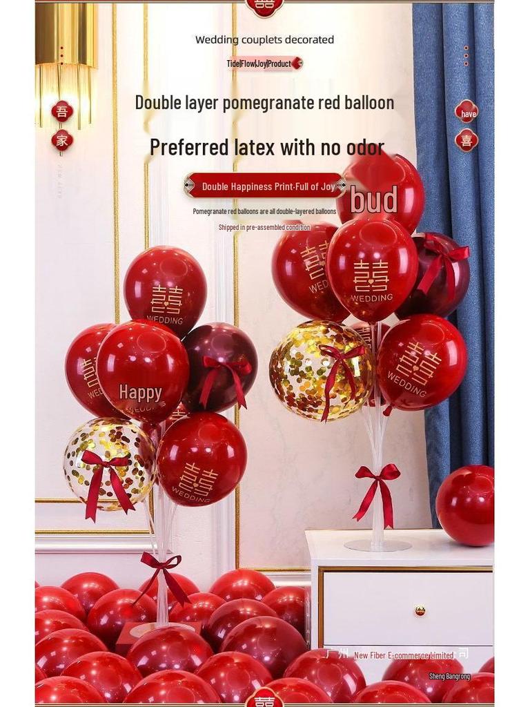Wedding Bridal Chamber Balloon Set with Double Happiness Bunting and Decorations