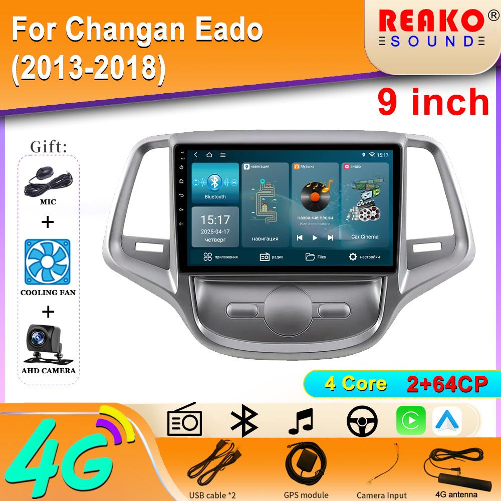 Car Radio Carplay For Changan Eado (2013-2018)  Navigation GPS Multimedia Player Android Auto Autoradio Wifi Stereo No 2din