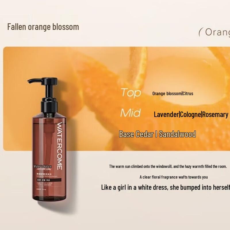 Aqua Skin Anti-Dandruff Refreshing Shampoo