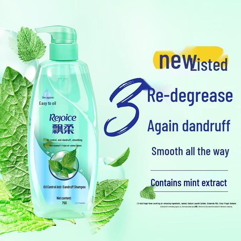 Rejoice Oil Control Anti-Dandruff Shampoo