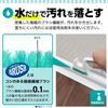 LEC Gekiochikun Gap & Rail Brush (with Spare) with Spatula for Wet Wipes