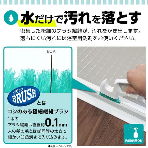 LEC Gekiochikun Gap & Rail Brush (with Spare) with Spatula for Wet Wipes
