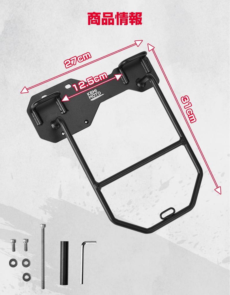 KEMIMOTO Side Bag Support for Cub Saddle Bag Support Kawasaki Side Back Support High Strength CT125 Hunter Cub CT125/Hunter