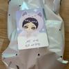 Selling AESPA Pop Mart Fluffy Club Doll Ningning