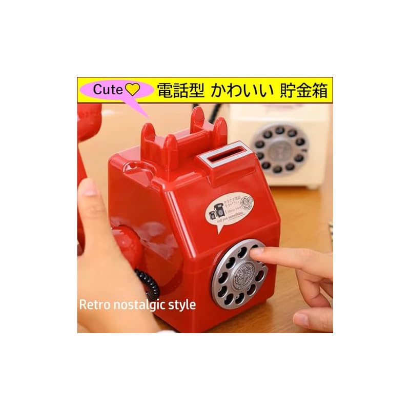 NOELAMOUR Piggy Bank with 500 Yen Coin, Cute Phone, Fun Coins, Bills, Toy, Kids, , Stylish (White)