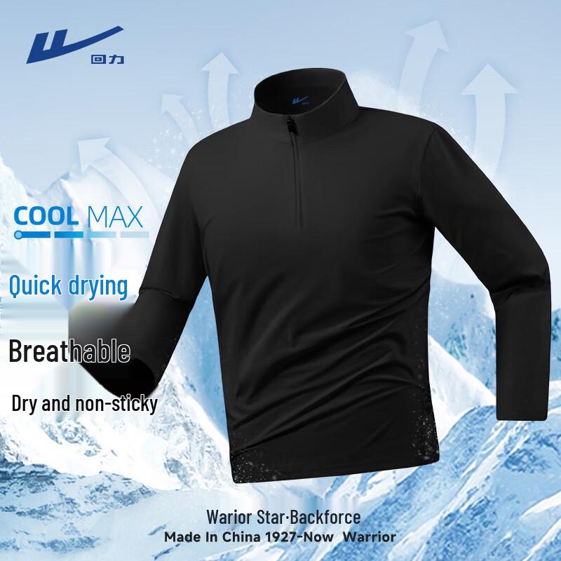 Warrior Men's Quick-Dry Half-Zip Long Sleeve Sport T-Shirt