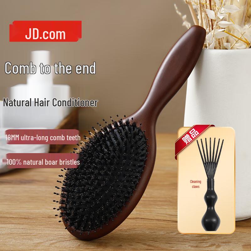 Jingdong Zao Boar Bristle Air Cushion Comb