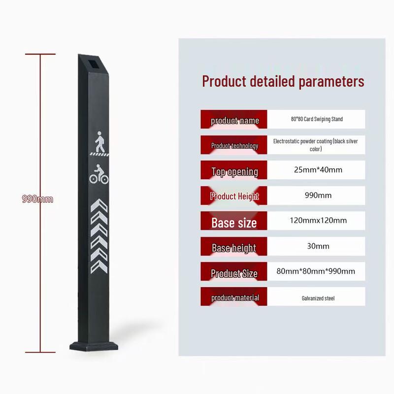 Access Control Card Reader Pedestal