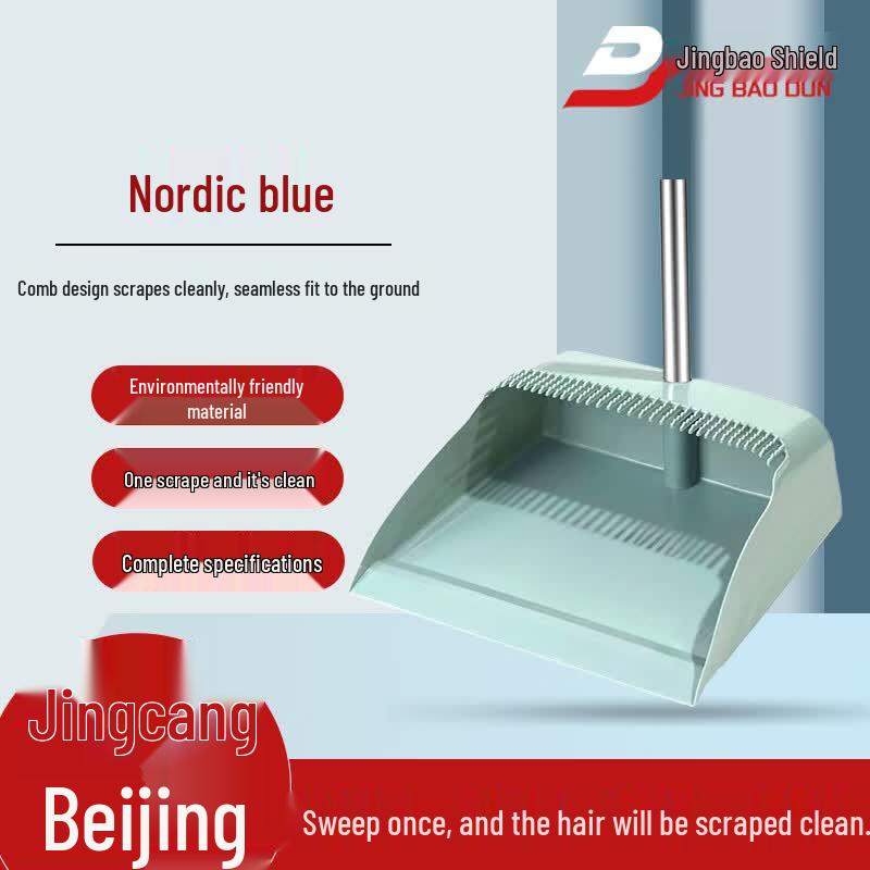 Jingbaodun Commercial Dustpan