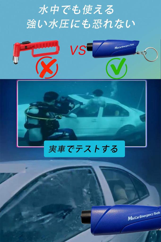 Safety Hammer with Seat Belt Cutter, For Automobiles, Home, Alloy Hammerhead, Break Glass 1