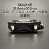 Used Crystal for SEIKO 7S26-0040 SKX031 Etc., 30x4.8 Top Hat Mineral Glass, Clear, AfteRMarket Part, Seiko MOD Custom Part, Vintage