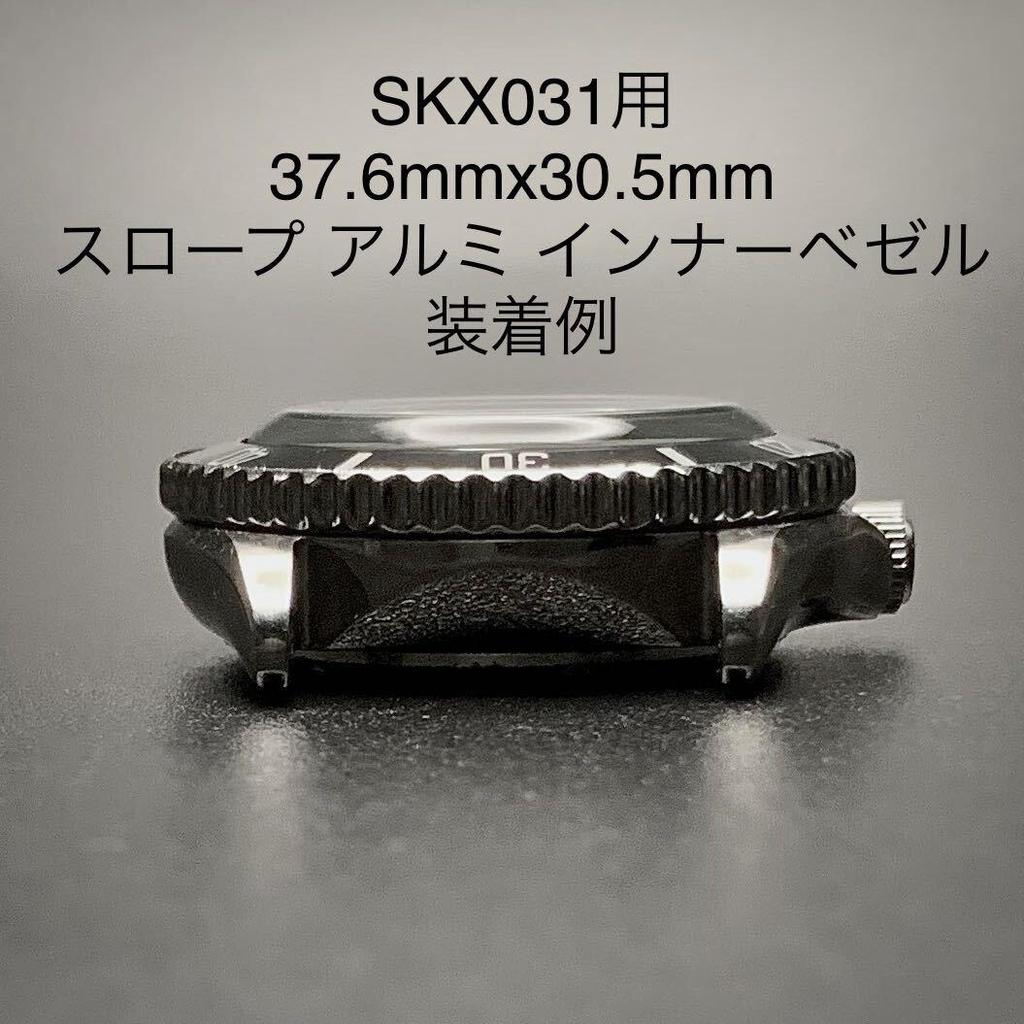 Used Crystal for SEIKO 7S26-0040 SKX031 Etc., 30x4.8 Top Hat Mineral Glass, Clear, AfteRMarket Part, Seiko MOD Custom Part, Vintage