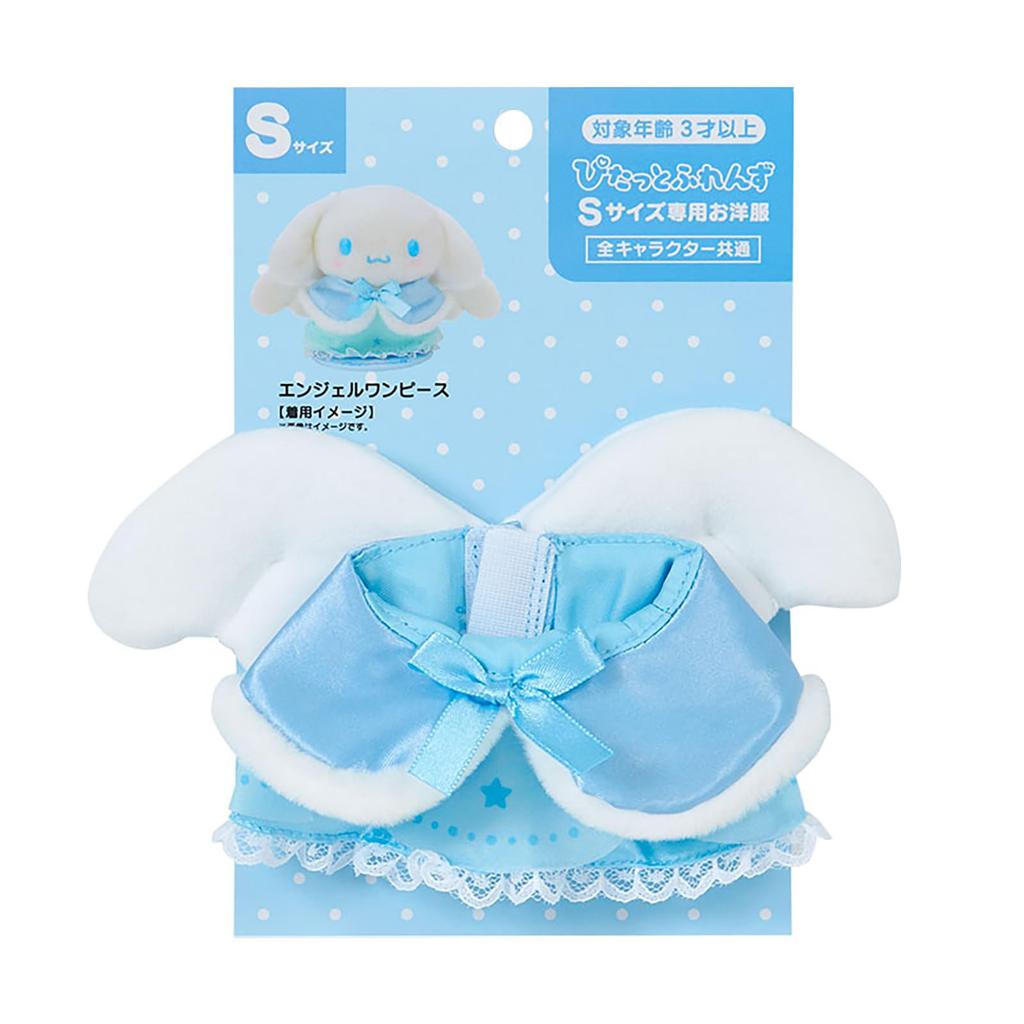 Sanrio Clothes S Angel Dress Doll Accessories 123285 Dress-up (Pitatto Friends)