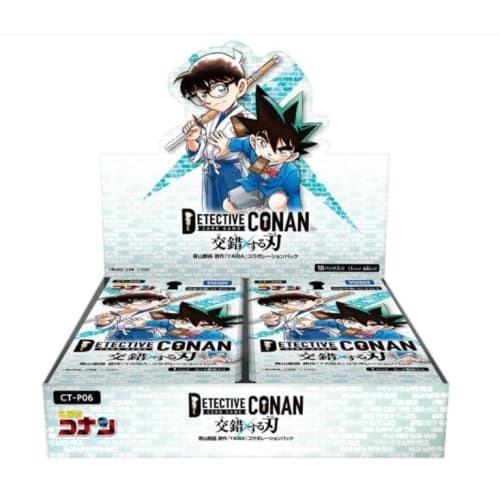 

Intersecting Blades Box