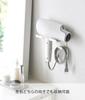 Yamazaki Tower Dryer Holder 16cm W x D x Includes Drywall Tweezers and Wood Also includes cord Product 4508 Wall-Mounted (White, Approx. 9.3cm 11.8cm