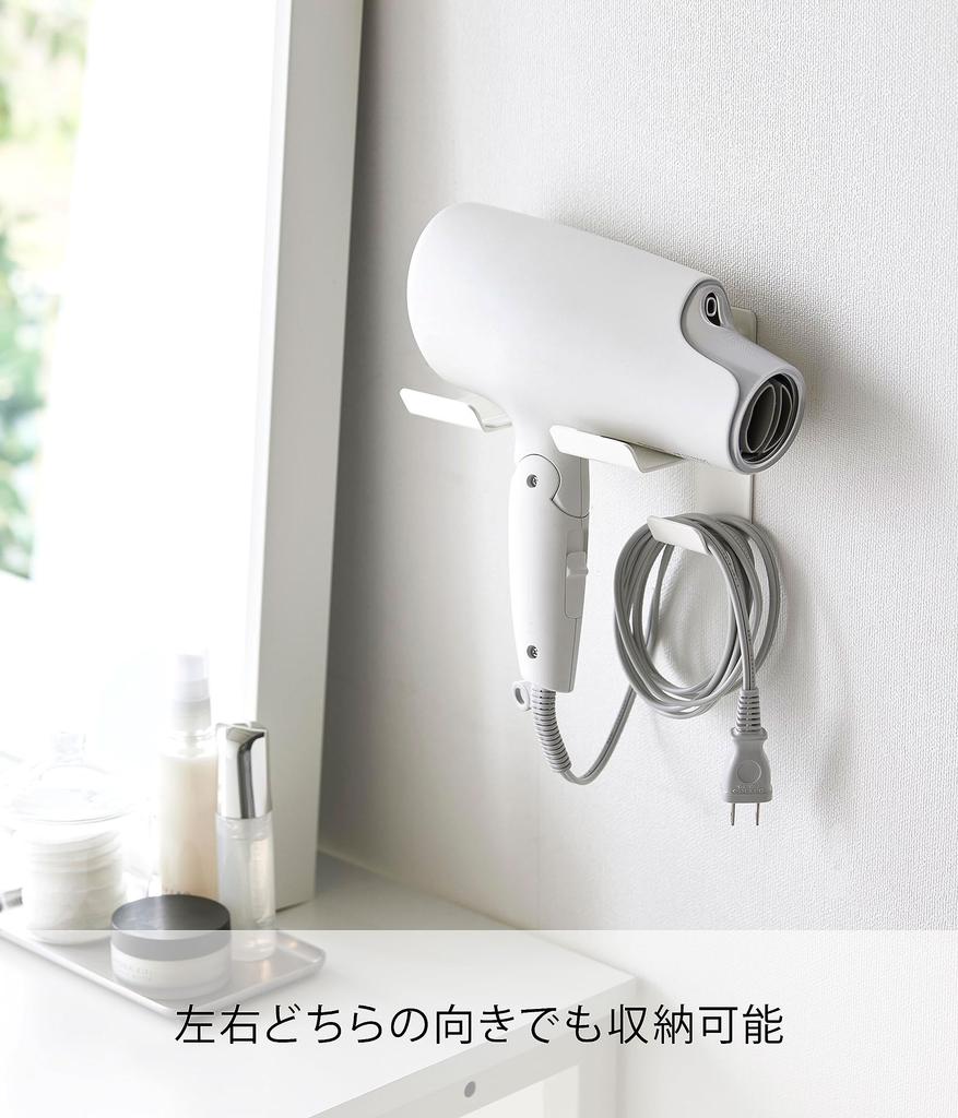 Yamazaki Tower Dryer Holder 16cm W x D x Includes Drywall Tweezers and Wood Also includes cord Product 4508 Wall-Mounted (White, Approx. 9.3cm 11.8cm