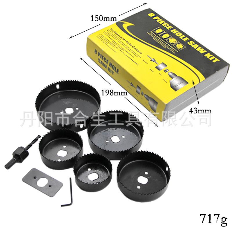 18-Piece Plastic Box Hole Saw Set: 19mm-64mm Woodworking & Gypsum Ceiling Drill Bits