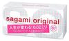Sagami Rubber Industries Sagami Original 20 Pieces X 3 Box Set 0.02mm