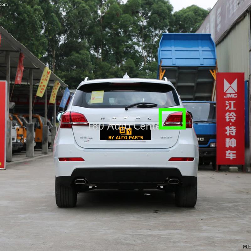 HAVAL H2 Задние фонари Сборка задних фонарей Оригинальные запчасти Inner Left