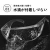 DIZLAS Protective Dustproof Wearable Over Goggles for Experiments and Work of Glasses, Eyewear, Eyewear, (Set 20)