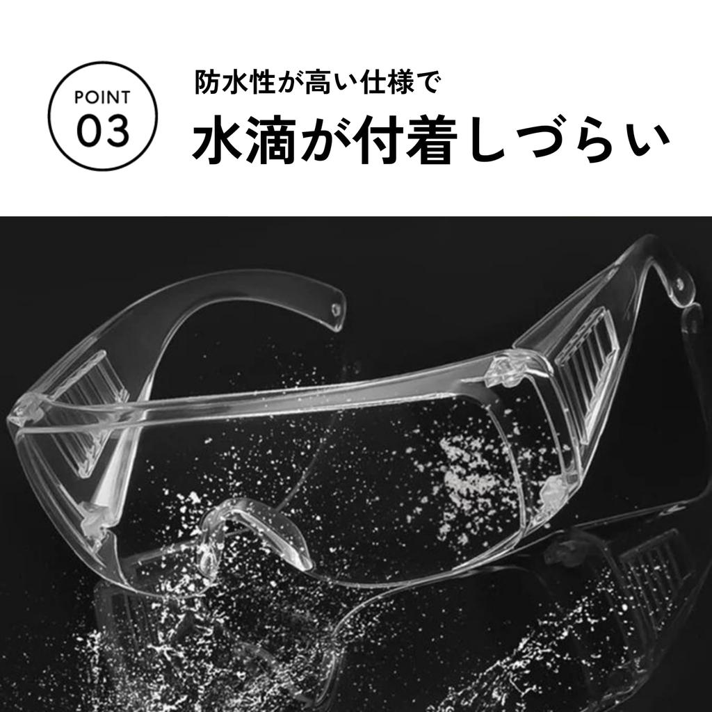 DIZLAS Protective Dustproof Wearable Over Goggles for Experiments and Work of Glasses, Eyewear, Eyewear, (Set 20)