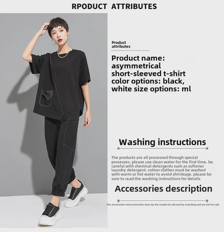 Women's Contrast Line Short-Sleeve Casual Top - Versatile European & American Style