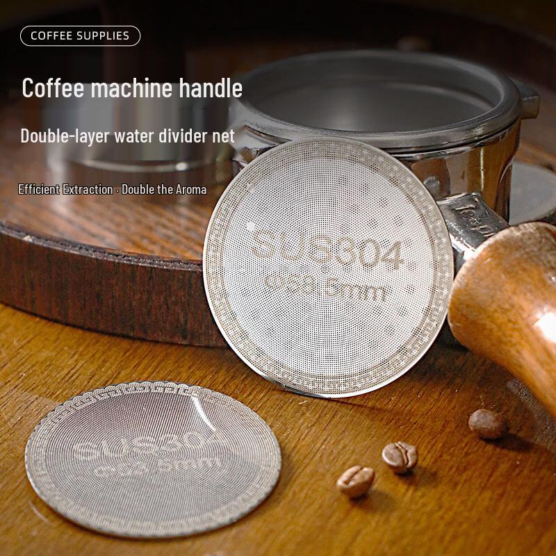 TLXT Coffee Machine 53mm Water Distribution & Extraction Filter