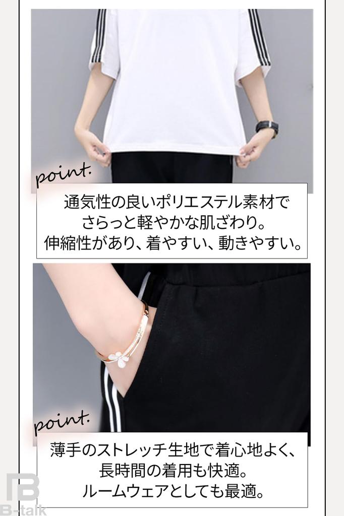 BT47 Sporty Top and Bottom Pants and Short Slim Solid Fall B-Talk Set, T-Shirt, Sleeve, Running, Yoga, Loungewear, Women's, Stylish, Fit, Stretch,