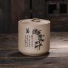 Coarse Pottery Tea Jar Flower Tea Jar with Lid Household Medicine Powder Jar Facial Mask Powder Can Tea Ceremony Accessories
