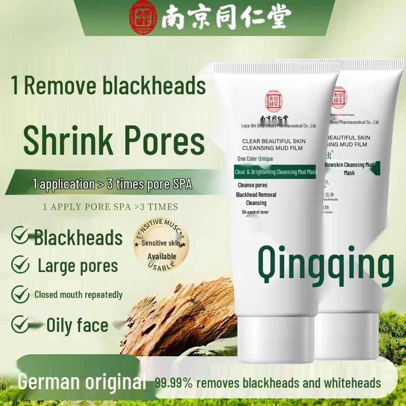 

Nanjing Tong Ren Tang Facial Skincare