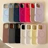 Applicable To Iphone16pro Fine Ring Magnetic Suction Liquid Silicone Mobile Phone Case Apple 17AIR Anti-drop Solid Color Protective Case