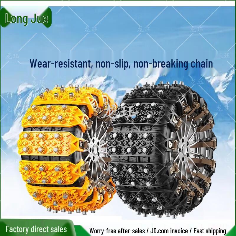 Long Jue Winter Tools Collection