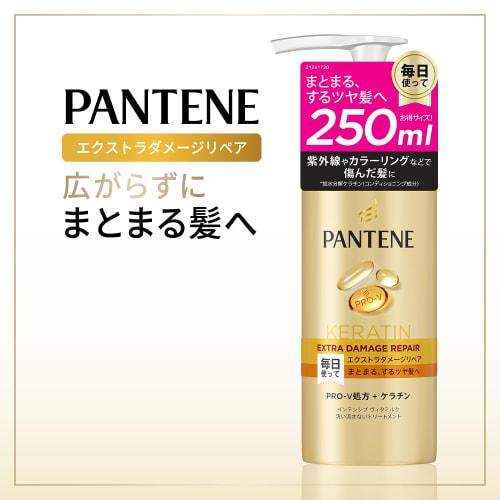 Pantene Extra Damage Repair Intensive Vita Milk Leave-in Treatment, 250mL