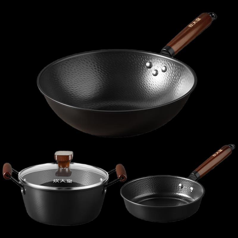 Chui Da Huang Hammered Iron Cookware 3-Piece Set