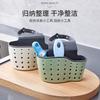 Vegetable washing sink drain basket Sink hanging basket storage rack put sponge wipe drain small hanging bag