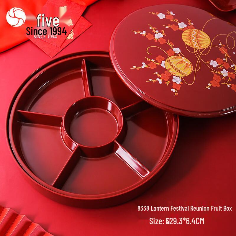 

WUHE Ceramic Festive Candy & Snack Box