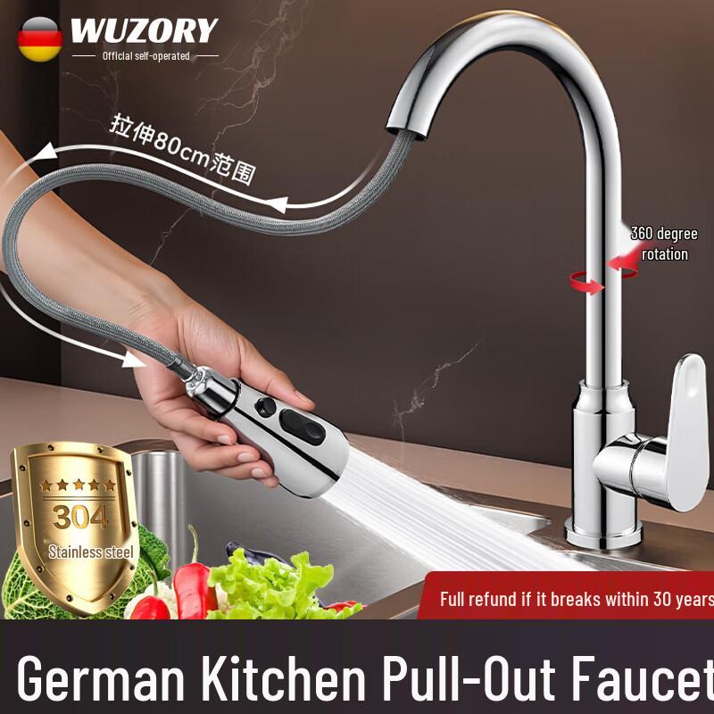 Кухонный смеситель WUZORY Немецкой разработки German Craftsmanship, 20-Year Warranty