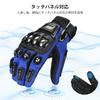 ILM Motorbike Glove, Knuckle Guard, For Summer/Winter, Men's, Women's, Blue