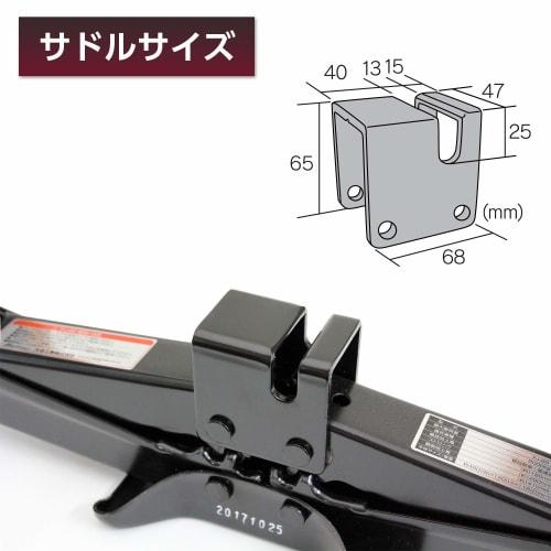 Meltec Passenger Car Panter Jack (2t) Mechanical Maximum Value: 400mm/Minimum Value: 100mm/Stroke: 300mm Meltec FJ-20