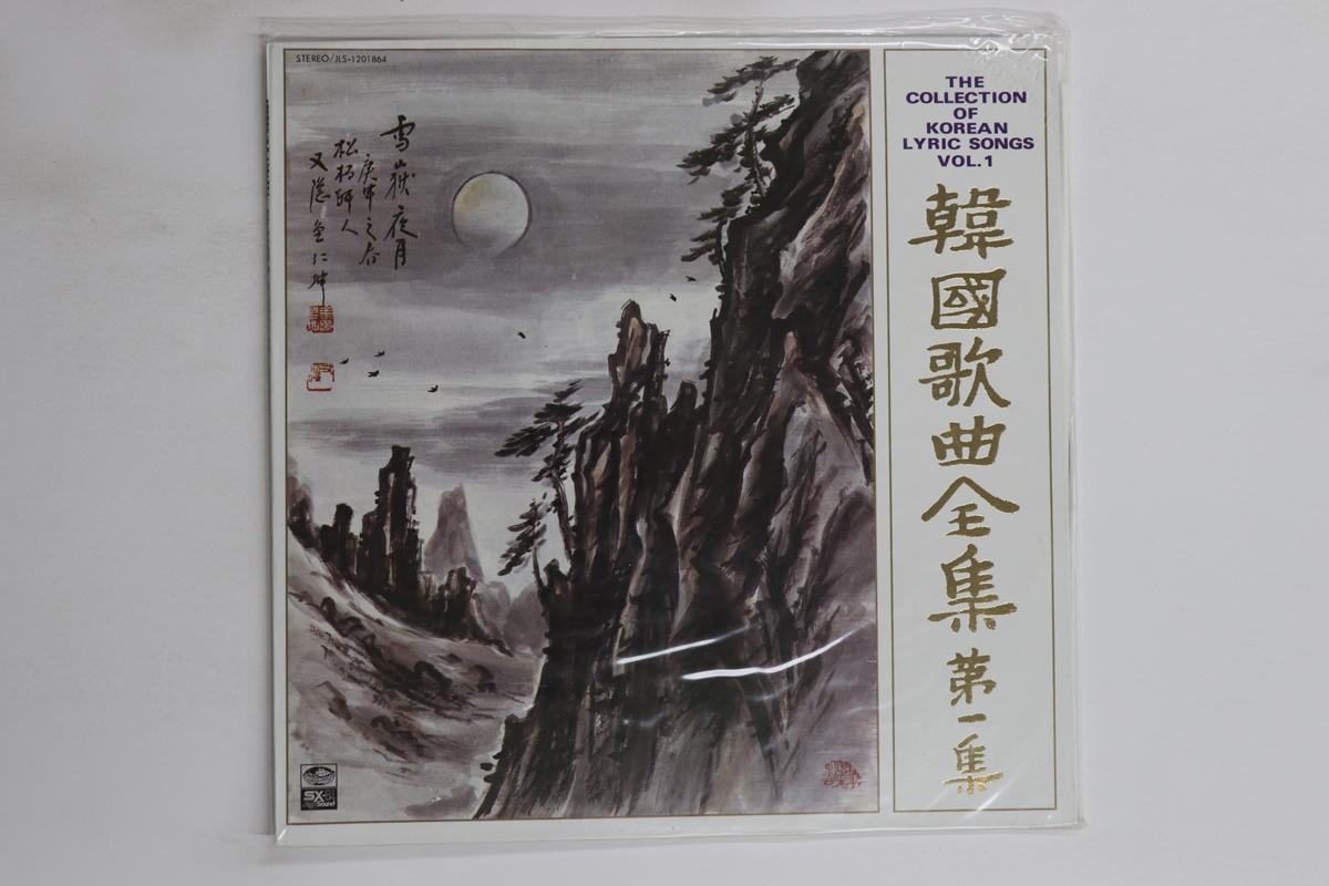 

LP Record VARIOUS - Collection Of Korean Lyric Songs Vo JLS1201864 JIGU South Kore Pop Used