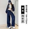 Lazy Navy Blue Wide-leg Pants Women's Spring and Autumn New High-waisted Loose and Thin Mopping Sports Casual Sweatpants