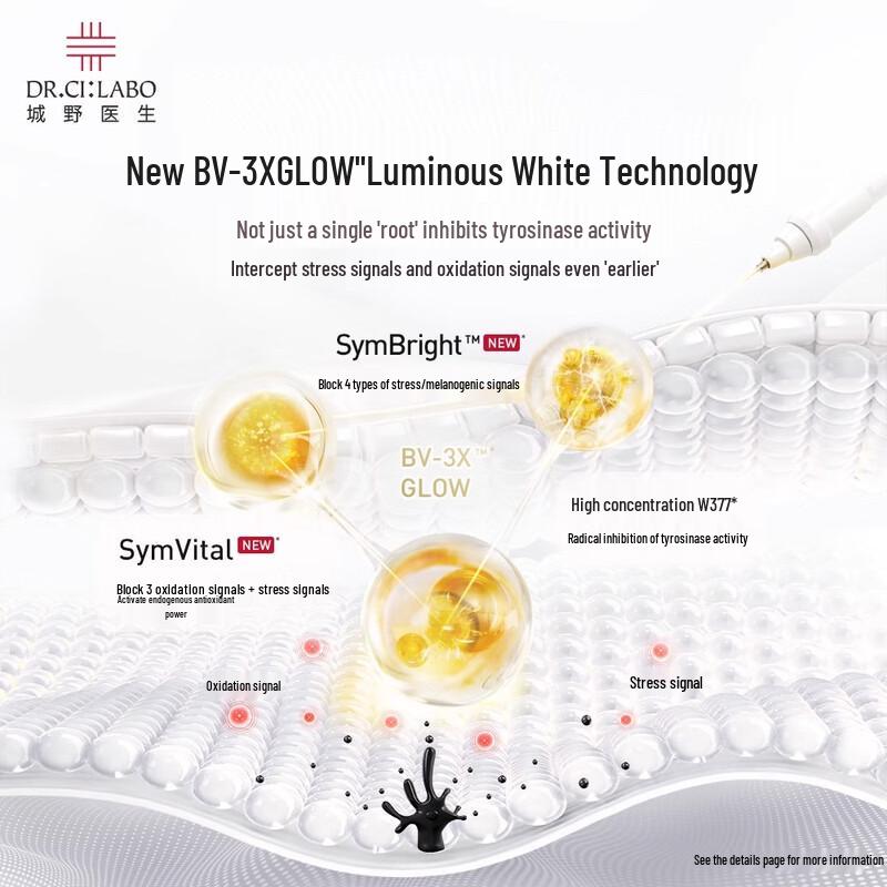 DR. Ci:Labo 377 Vitality Aufhellendes Essenz-Set (2. Gen)