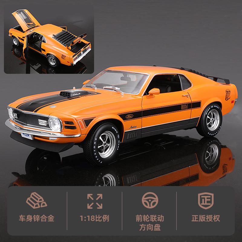

Майсто 1:18 1970 Ford Mustang Mach 1 Спортивный автомобиль Статическая симуляция Литые под давлением транспортные средства Коллекционная модель автомобиля Игрушки оранжевый