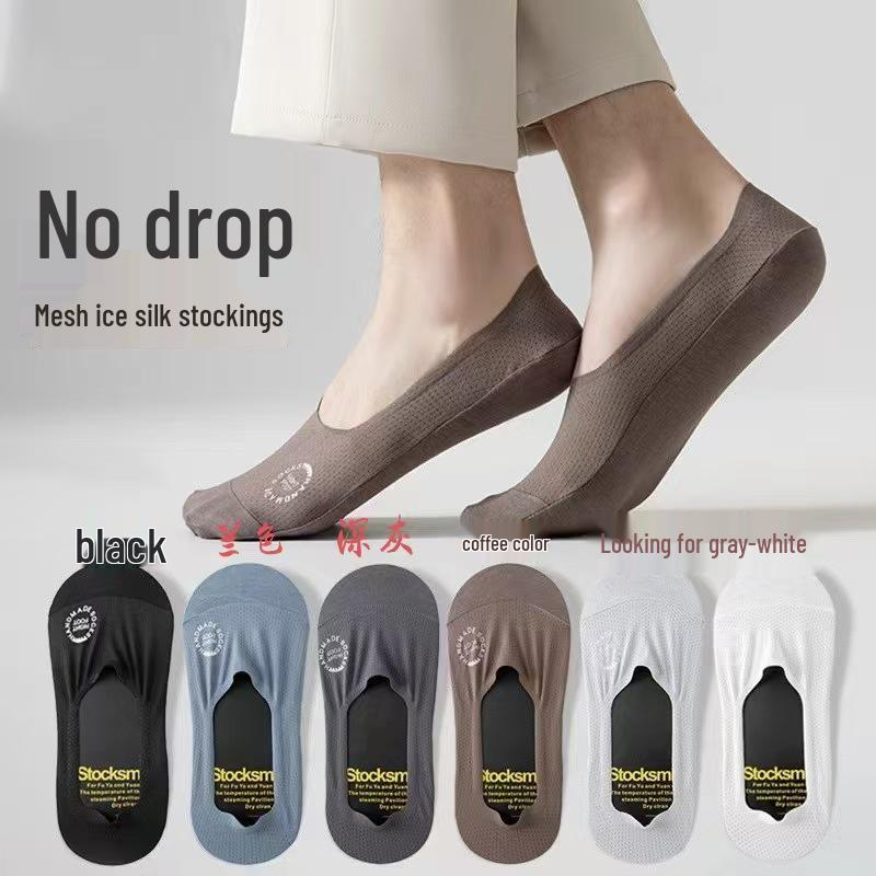 Men s Ultra-Thin Mesh Ice Silk No-Show Socks - Breathable, Anti-Odor, Non-Slip. One Size 36-43 синий