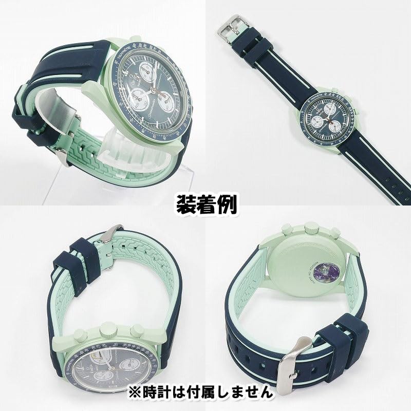 Swatch X OMEGA Compatible Rubber Strap with Double Lines Green (Dark Green/Mint Lines)